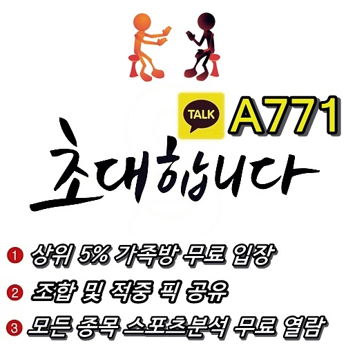  [Group.F] 몰타 루마니아 경기