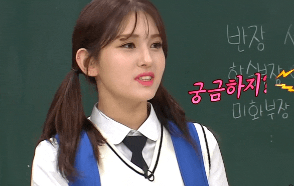 아는 형님 중 전소미 피어싱 서울 잠실 피어싱샵 피어싱베이커리 예쁜 피어싱 위치 추천 = 이너컨츠 + 귓바퀴피어싱 + 더블 귓볼끝점 + 트라거스