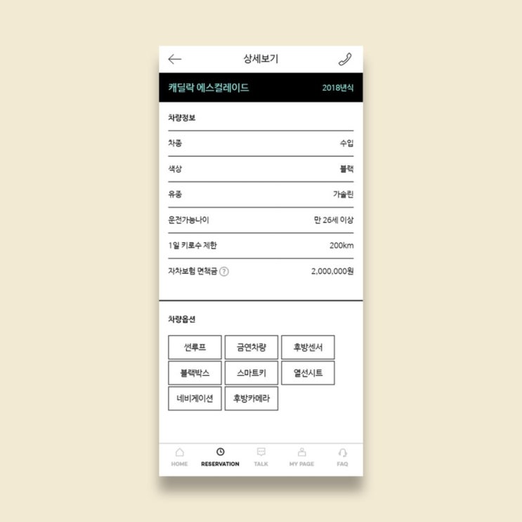  일원 렌트카 꿈에 그리던 슈퍼카 렌트드림 앱에서 이뤘어요!
