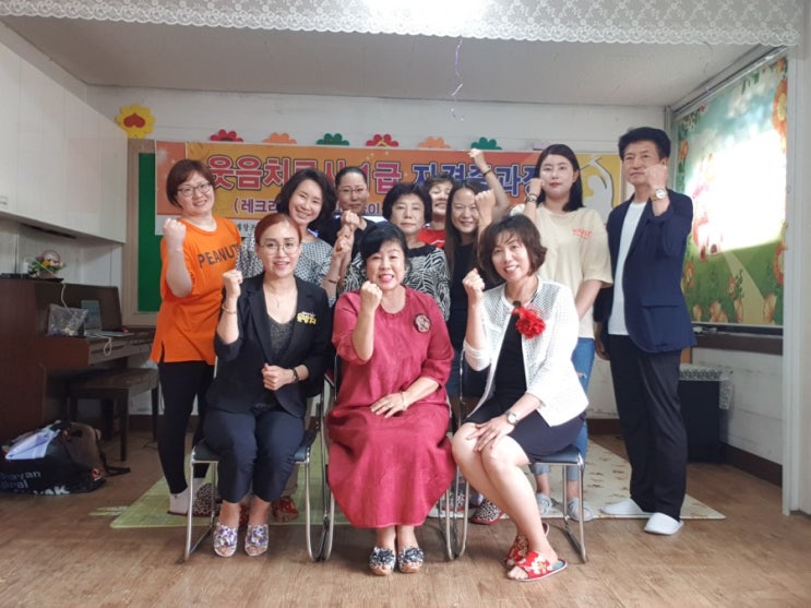  부산자격과정열렸습니다/웃음,레크,실버교육전문가양성/윤방지강사진행