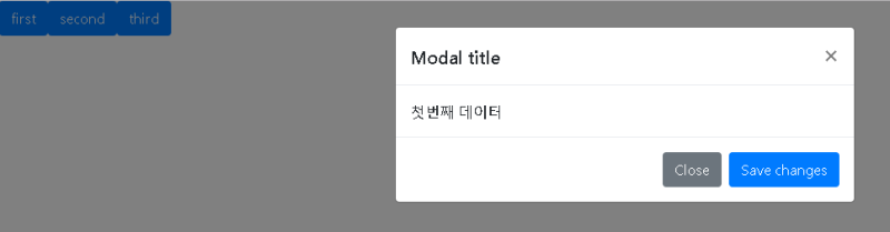 vueJS - 멀티 모달 구현(multi modal) : 네이버 블로그