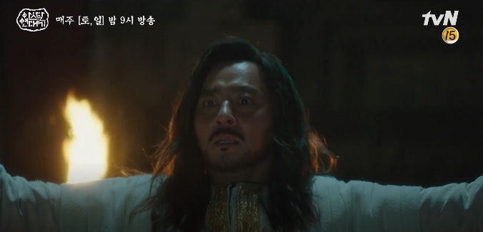 아스달 연대기 5회 신이 된 타곤 아스달 연대기 5회 신이 된 타곤