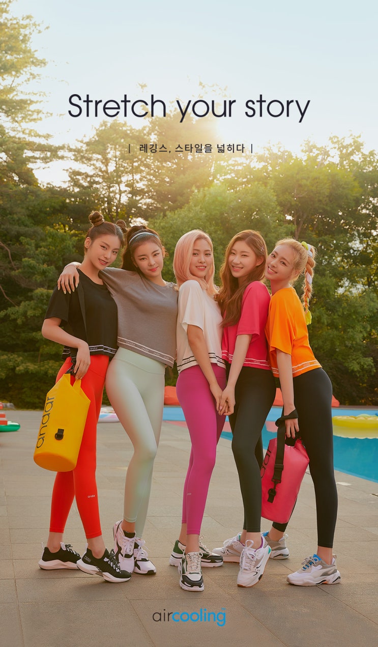  안다르 있지레깅스 퀴즈이벤트 참여하고 여름 레깅스 장만