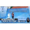 유진박 "매니저가 어머니 유품 보관.." 호소 유진박 "매니저가 어머니 유품 보관.." 호소