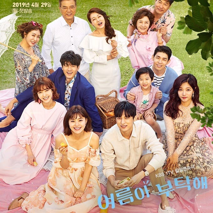  네이처가든 KBS드라마 소품협찬 진행! 신혜선, 김명수, 이동건 주연 수목드라마 <단 하나의 사랑> 이영은, 윤선우 주연 일일드라마 <여름아 부탁해>