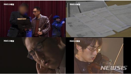  유진박, 또 당하고 있었다···"노개런티 앵벌이된 천재"