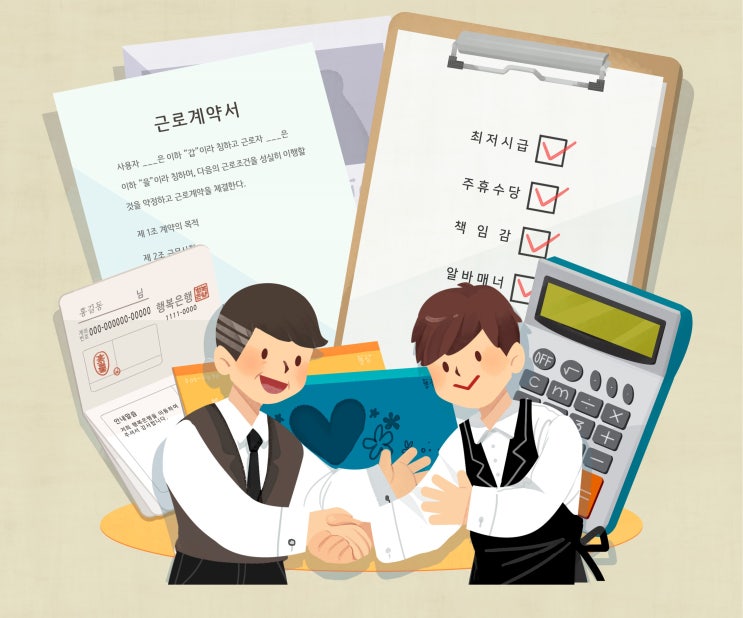  2020년 최저임금 심의 관련 공청회  개최 결과(광주 권역)