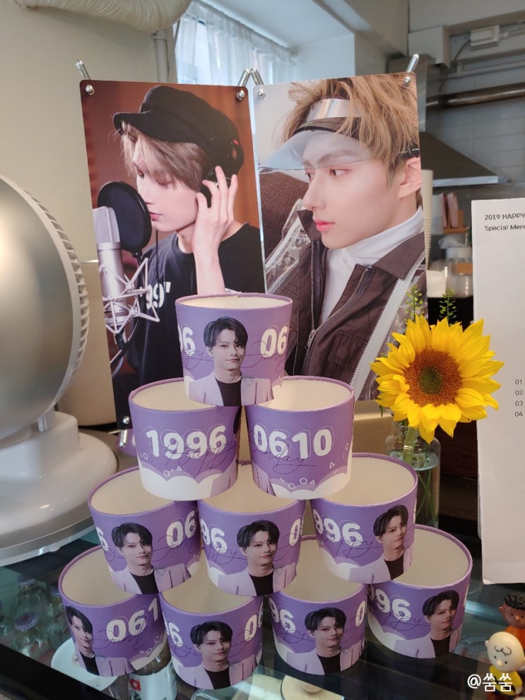  20190607 세븐틴 호시. 준 생일 기념 덕후 투어