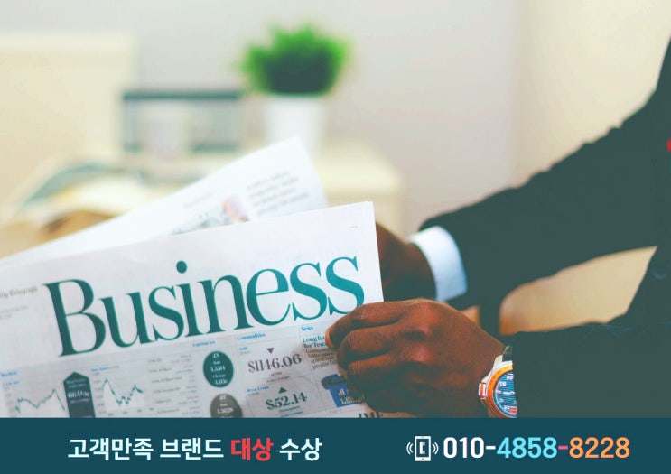  특허법률사무소, 변리사 고민하지 마세요!