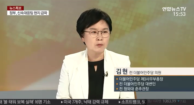  [언론보도] [뉴스1번지] 정치권, 일정 최소화…유람선 사고 실종자 구조 총력 당부 (190530)