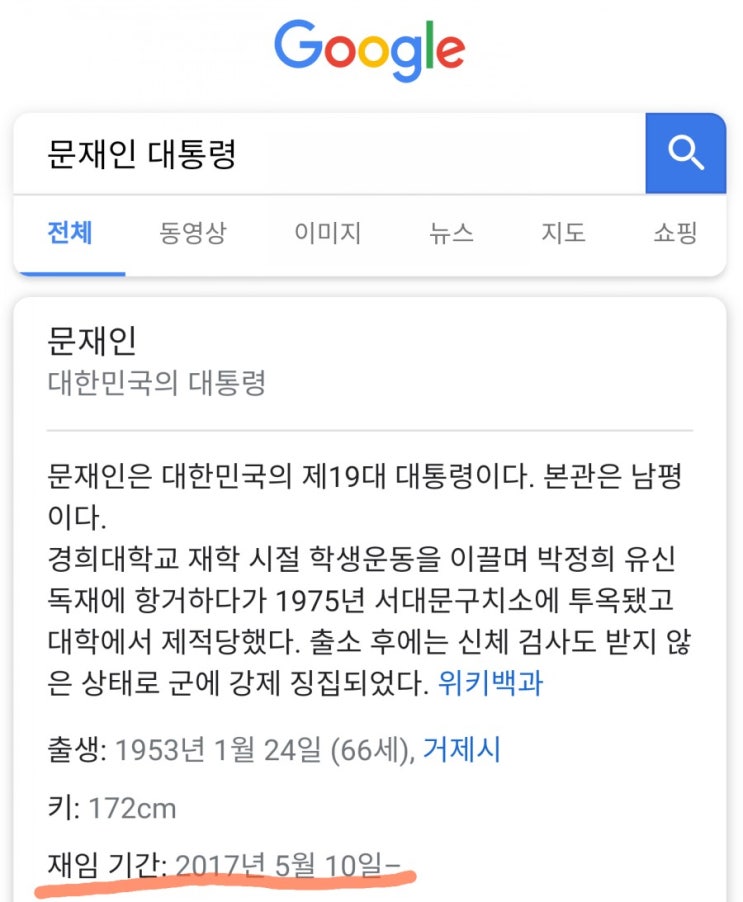  중국몽을 위해 3불 원칙을 조공한 나라