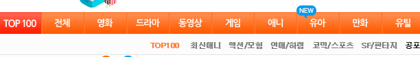  19allnet 19올넷 말고 영화,드라마,웹툰 보는곳