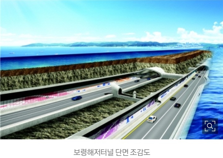  세계에서 5번째로 긴 ‘보령해저터널’ 7년 만에 관통-[출처]이데일리