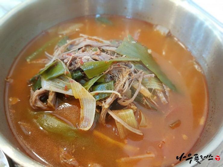  길음 정릉 맛집 한우사골육수로 매력적인 육개장