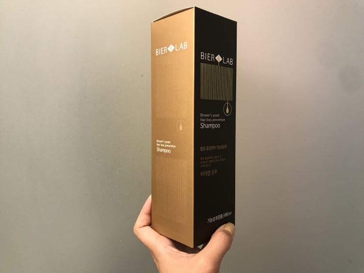  비어랩 독일 맥주효모 탈모방지 샴푸 써봤어요 - 미리미리 탈모예방 해요