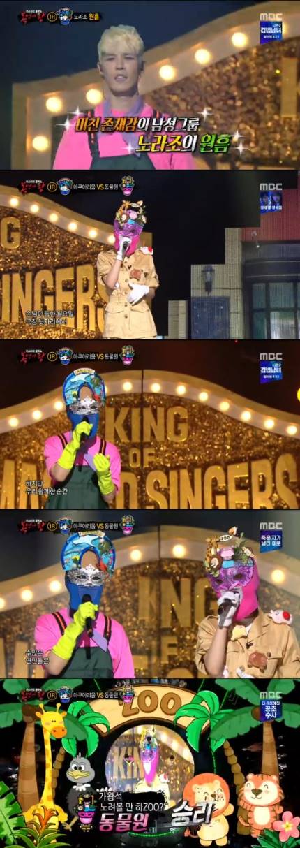 ‘복면가왕’ 안일권·김성수·원흠·타쿠야 정체 공개 ‘반전 가득’ ‘복면가왕’ 안일권·김성수·원흠·타쿠야 정체 공개 ‘반전 가득’
