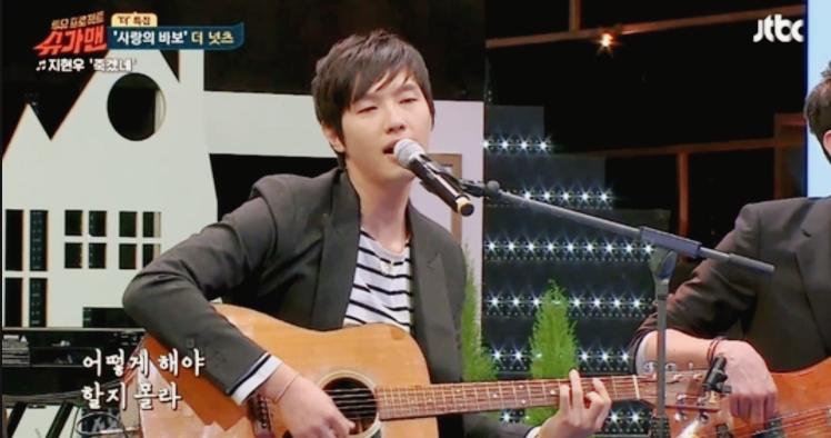 지현우 더넛츠 잔소리 추억의 BGM