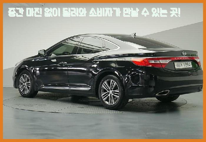  [현대] 그랜저HG_LPG HG300 MODERN 중고차 할부 최저금리 적용