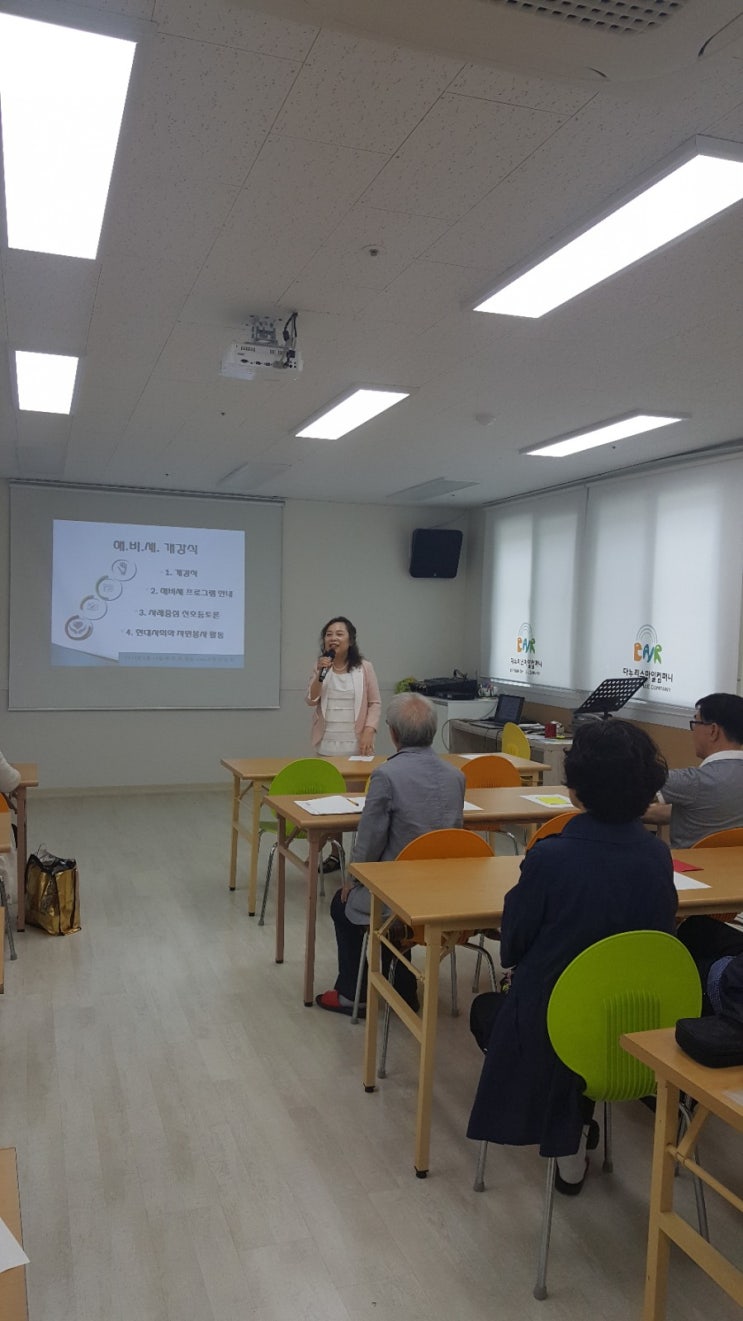  [해비세교실]경남60+교육센터 노인수요맞춤형교육과정 개강 경남평생교육진흥원주관