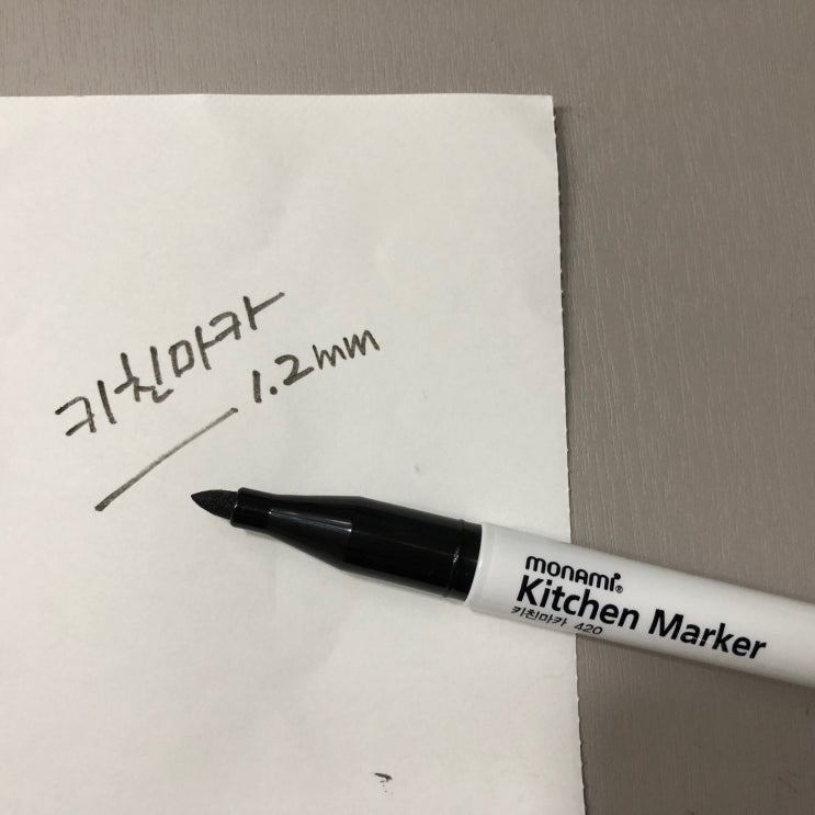  [모나미 키친마카] 주방생활 강추템! 이유식 준비물로도 추천! 두번사세영