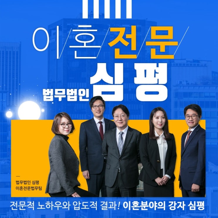  이혼사유 유책배우자 입증하려면?