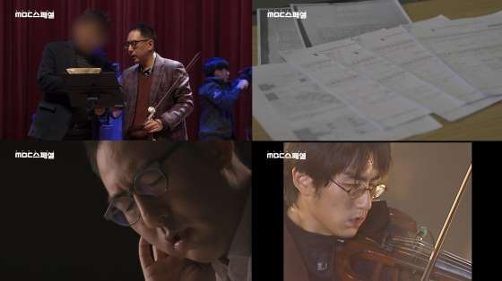  유진박은 앵벌이 중? '천재 바이올리니스트' 근황 (독점공개)