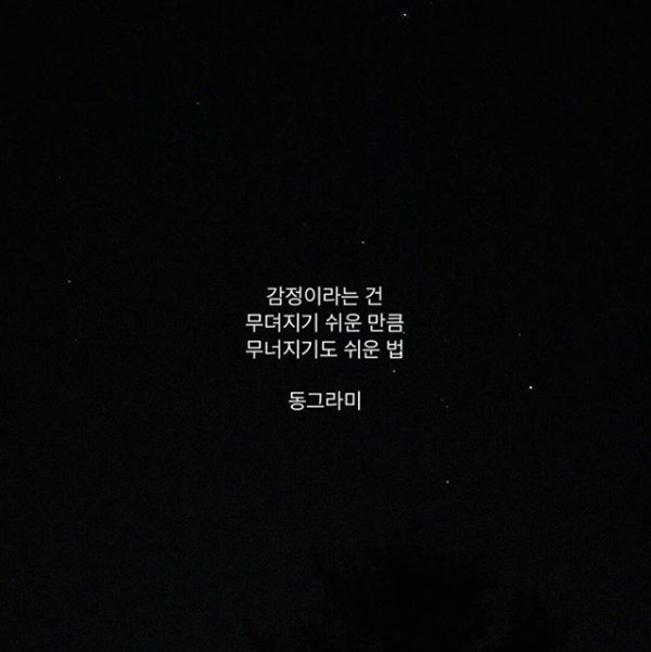 인스타 감성글, 위로 받기 좋은 동그라미 감성 글귀 배경화면 저장! : 네이버 블로그