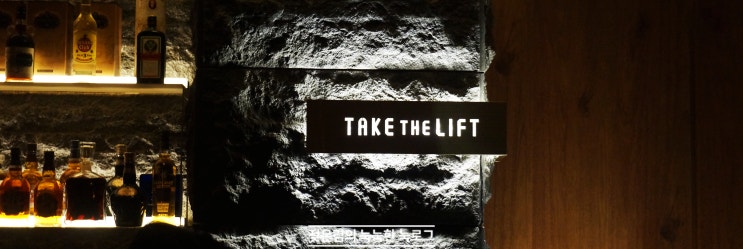 천안 이색데이트 , 유일한 몰트바 Take the Lift. 천안 이색데이트 , 유일한 몰트바 Take the Lift.
