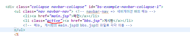JSP 게시판 만들기 강좌 8강 - 게시판 메인 페이지 디자인 JSP 게시판 만들기 강좌 8강 - 게시판 메인 페이지 디자인