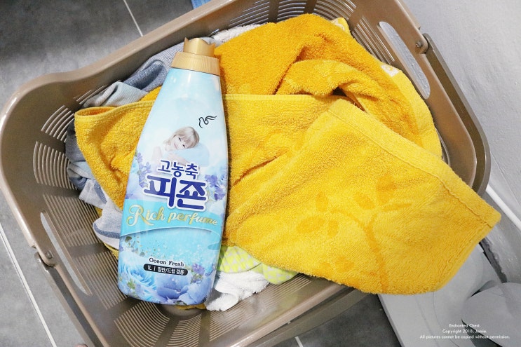  고농축 피죤 섬유유연제 오션후레쉬 사용했어요