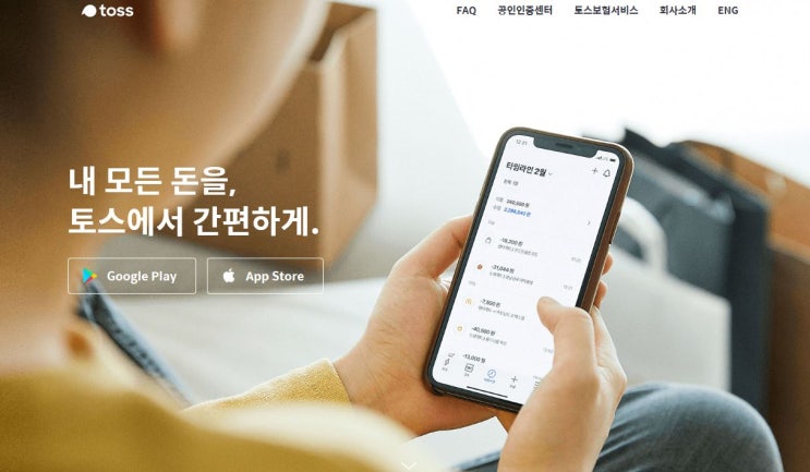  안다르레깅스 있지 토스 행운퀴즈! 행운은 누구에게?