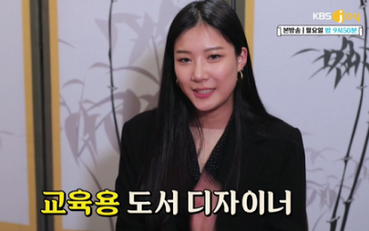  무엇이든물어보살 유은비 타투 나이 직업 허서문 아는형님 PD 개인방송 키키 카이스트 출신 병욱이 우성이 동탄 친구들 민진홍 조등근 신준혁 이한호 배구선수 김요한 무엇이든 물어보살