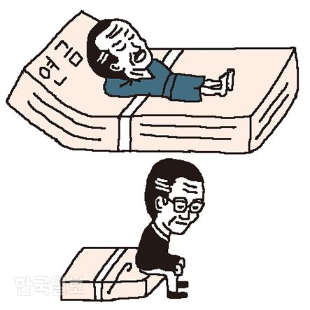 한국과 일본의 연금 격차 한국과 일본의 연금 격차