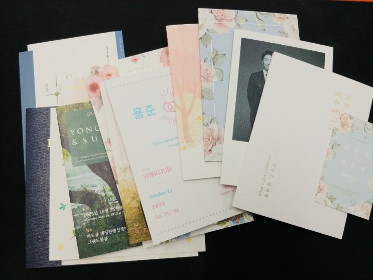  청첩장제작 비교해보다 결국 카드큐 픽!