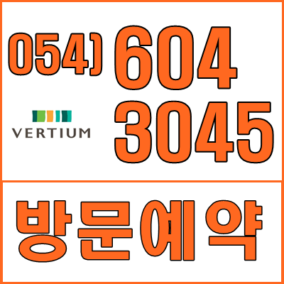  구미옥계호반베르디움 궁금할 땐 임대분양사무실 김민희실장