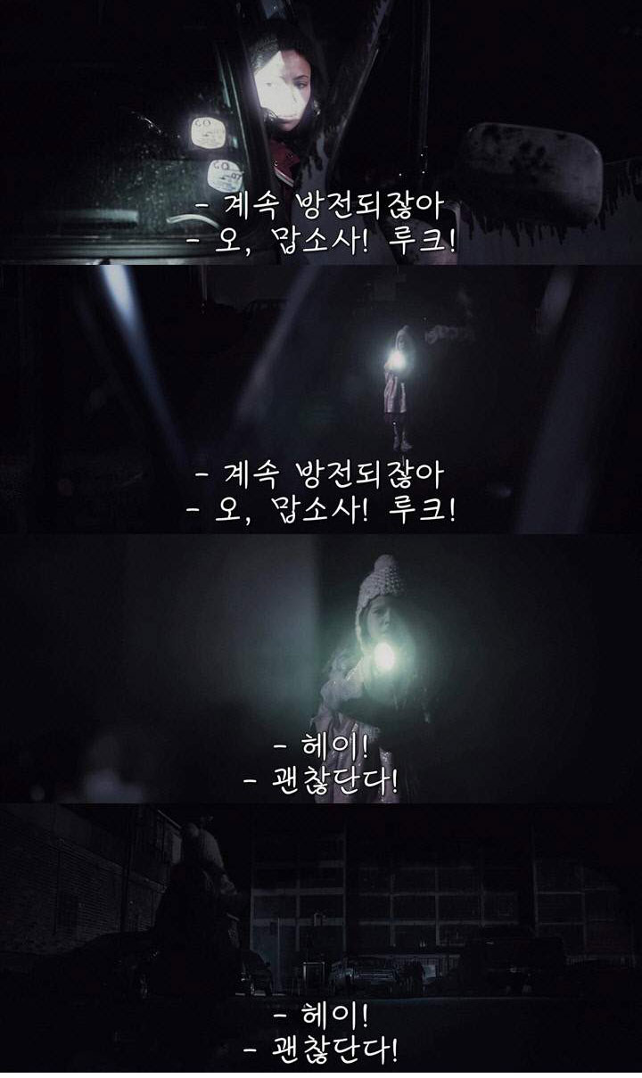 [공포영화추천 상영]베니싱 줄거리,스토리,결말-3부-마지막회&lt;스포,스압&gt;