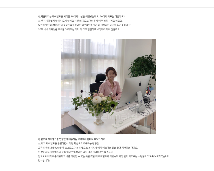  [자유기고가 포트폴리오] 4~5월 동안 내가 쓴 글! 보령 승진, 현대건설 캠핑, 크리타갤러리 크루즈 디에즈 展, SOVAC 2019, 제이엘프 & 더액션 with 셀메이트