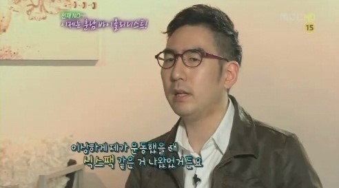  유진박 매니저 김상철 사기 사건 자폐증 근황