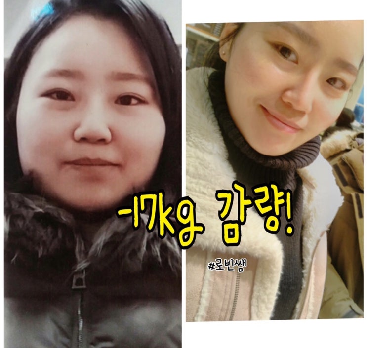  허벌라이프 쉐이크 대박!-17키로성공!직접구매후 먹은후기만써요!
