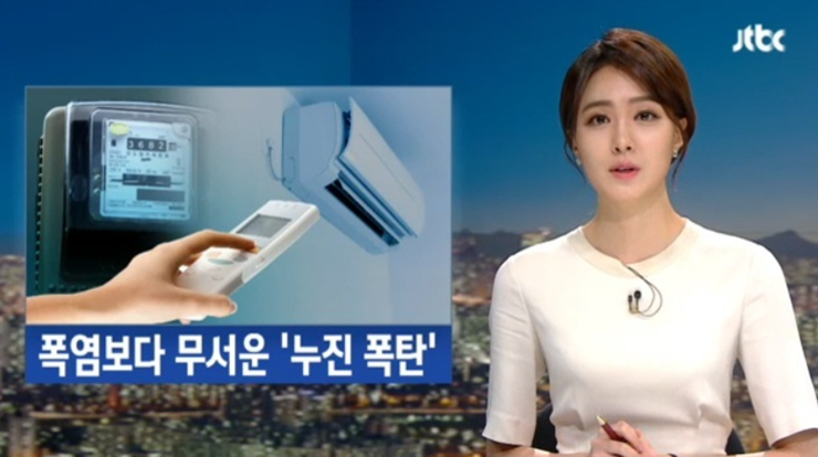  [알만한 생활경제 뉴스 - 누진세 개편안, 전자영수증, 우리식재료 음료수] - 이인표 생활경제 시사평론가
