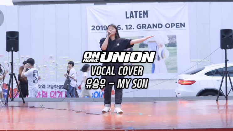  [동성로방송댄스학원] 유승우 - My son VOCAL COVERㅣ동성로 중앙무대 KPOP IN PUBLIC