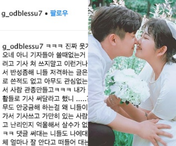  최진실 딸 최준희 남자친구 나이 셀프웨딩 인스타 학폭 루푸스병