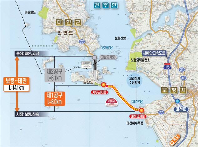  세계에서 5번째로 긴 ‘보령해저터널’ 7년 만에 관통