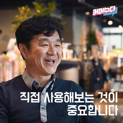  [e셀러가 사는 법] 아웃도어용품 브랜드 '미니멀웍스' 정병길 대표님