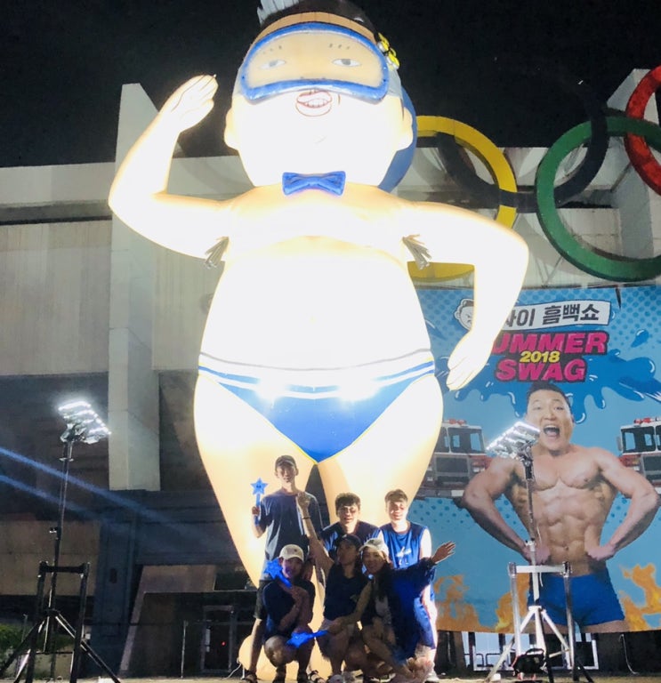  2019 싸이흠뻑쇼 준비물,흠뻑쇼티켓팅 스탠딩 흠뻑쇼후기