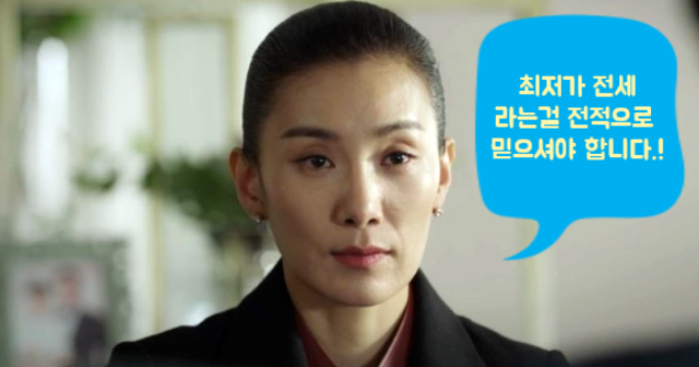  최저가 전세라는걸 전적으로 믿으셔야합니다!!  백련산파크자이