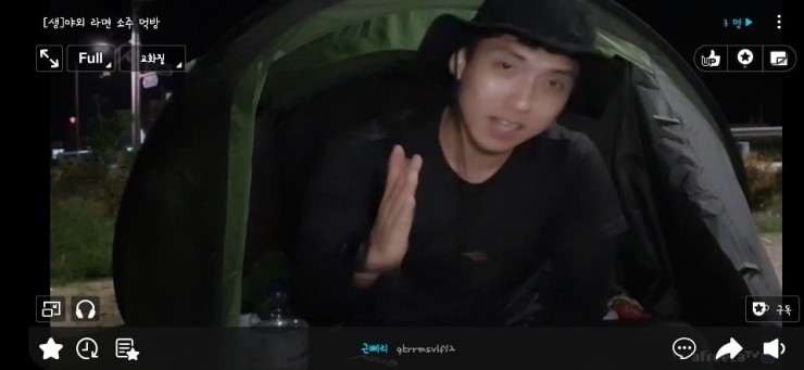  bj근삐리 국토대장경중 야생곰시체발견