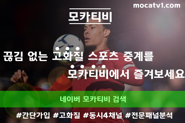  A매치 중국 타지키스탄 시청/중계 보는곳^^