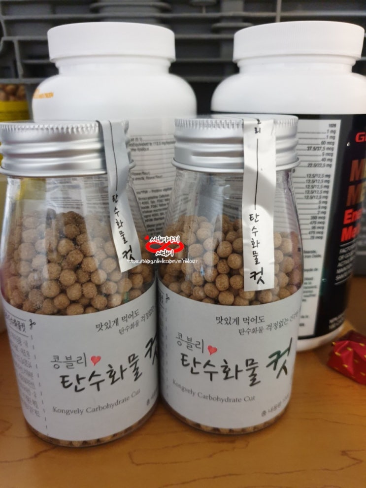  유튜브 꽃자 추천 콩블리를 먹어보자-후기 계속업뎃