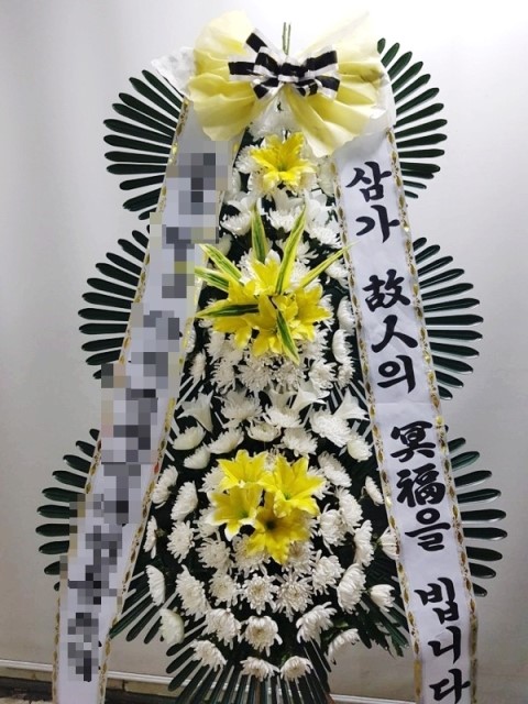  다사랑중앙병원장례식장 생일축하꽃바구니 즉시배송 고품격꽃집 근조화환 축하화환